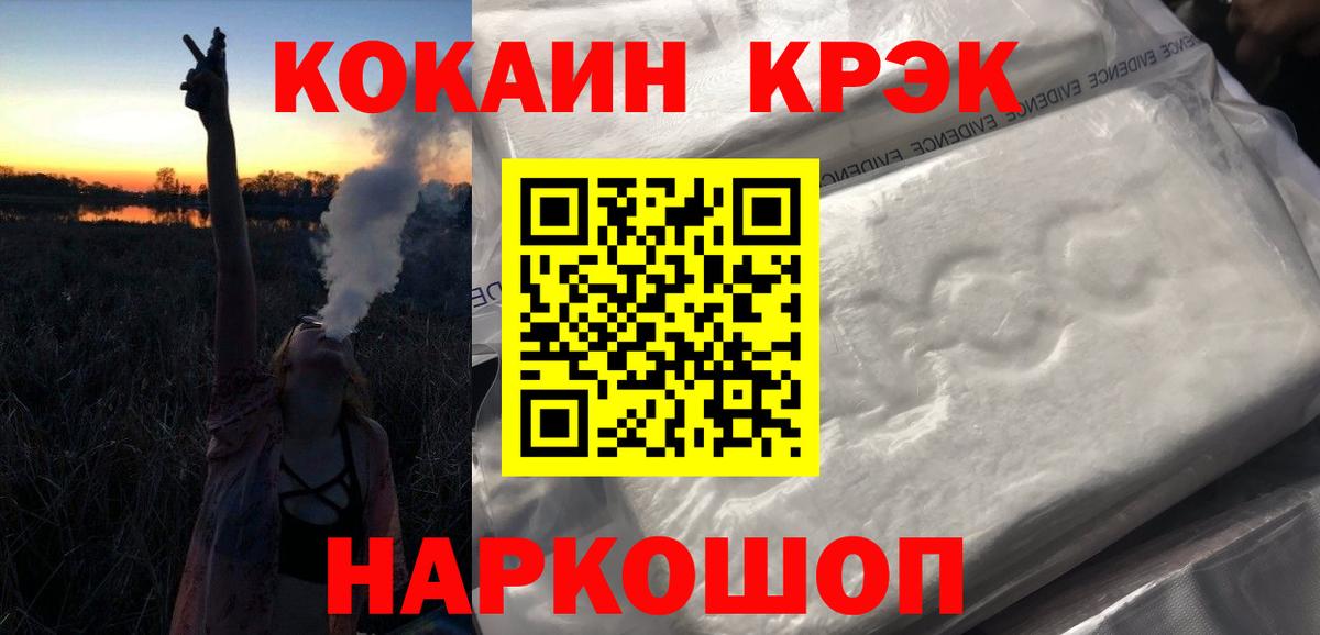 COCAIN Перу Нягань