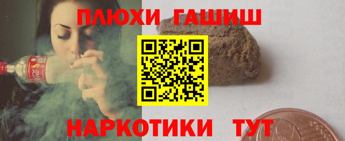 ГАШИШ гарик Нягань