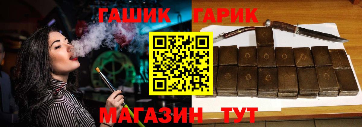 Нягань  ГАШ ice o lator  цена   Гашиш  Вход с VPN  ГАШ hashish 