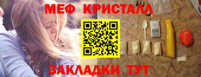 соль курить ск Сланцы