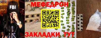 соль курить ск Сланцы