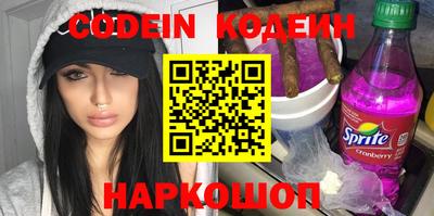 прущий лед Славянск-на-Кубани