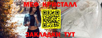 прущий лед Славянск-на-Кубани