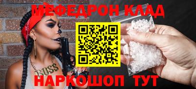 прущие крисы Славгород
