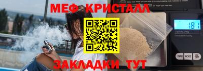 соль курить ск Сланцы