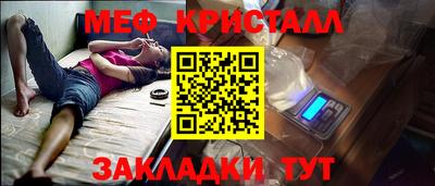 прущий лед Славянск-на-Кубани