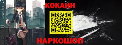 прущий лед Славянск-на-Кубани