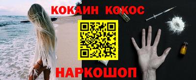 соль курить ск Сланцы