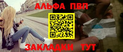 соль курить ск Сланцы