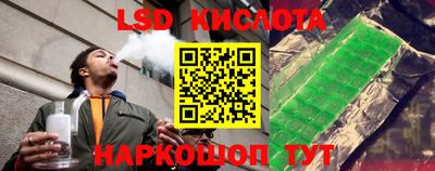 соль курить ск Сланцы