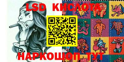 соль курить ск Сланцы