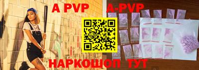 прущие крисы Славгород