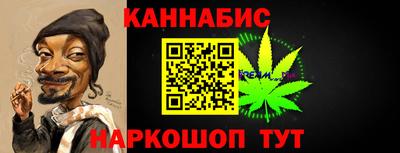 соль курить ск Сланцы