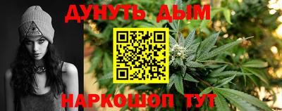 соль курить ск Сланцы