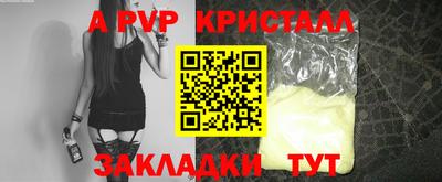 прущий лед Славянск-на-Кубани