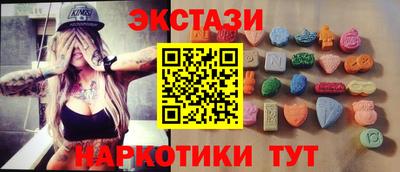 прущий лед Славянск-на-Кубани