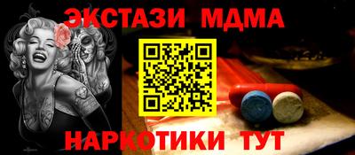 прущий лед Славянск-на-Кубани