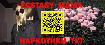 соль курить ск Сланцы