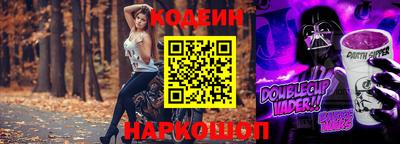 прущие крисы Славгород