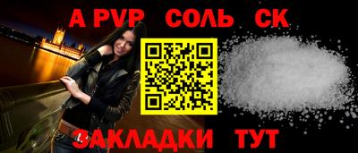 прущие крисы Славгород