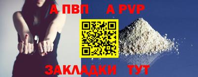 прущие крисы Славгород
