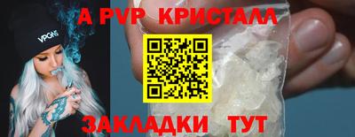 прущий лед Славянск-на-Кубани