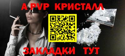 прущие крисы Славгород