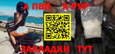 соль курить ск Сланцы