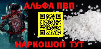 прущие крисы Славгород
