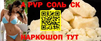 прущий лед Славянск-на-Кубани