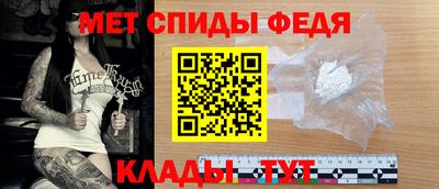прущие крисы Славгород