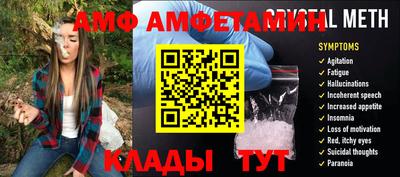 прущие крисы Славгород