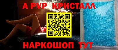 прущие крисы Славгород