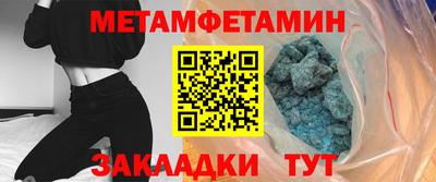 соль курить ск Сланцы