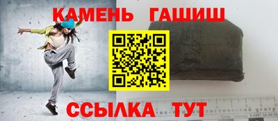соль курить ск Сланцы