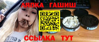 соль курить ск Сланцы