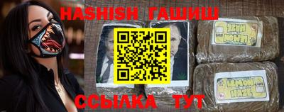 прущий лед Славянск-на-Кубани