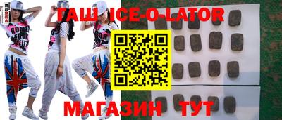 прущие крисы Славгород