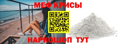 прущий лед Славянск-на-Кубани