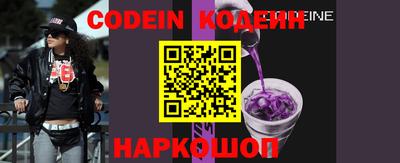 соль курить ск Сланцы