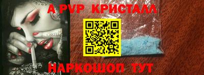 прущие крисы Славгород
