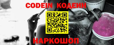 прущие крисы Славгород
