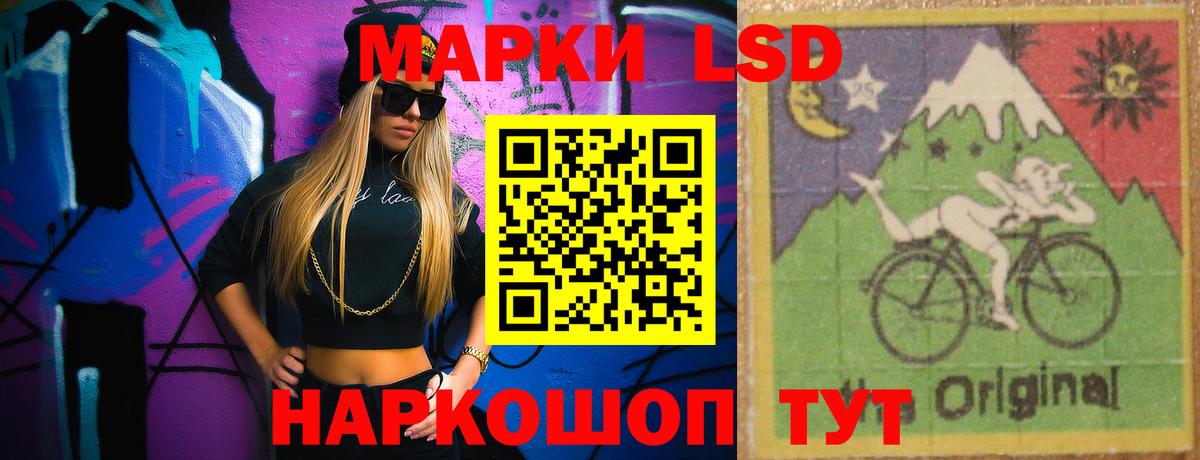 LSD-25 экстази ecstasy  Вход с VPN  LSD-25 экстази ecstasy  Нягань 