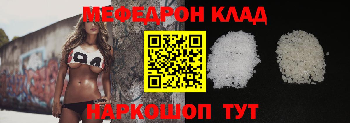МЕФ  Нягань