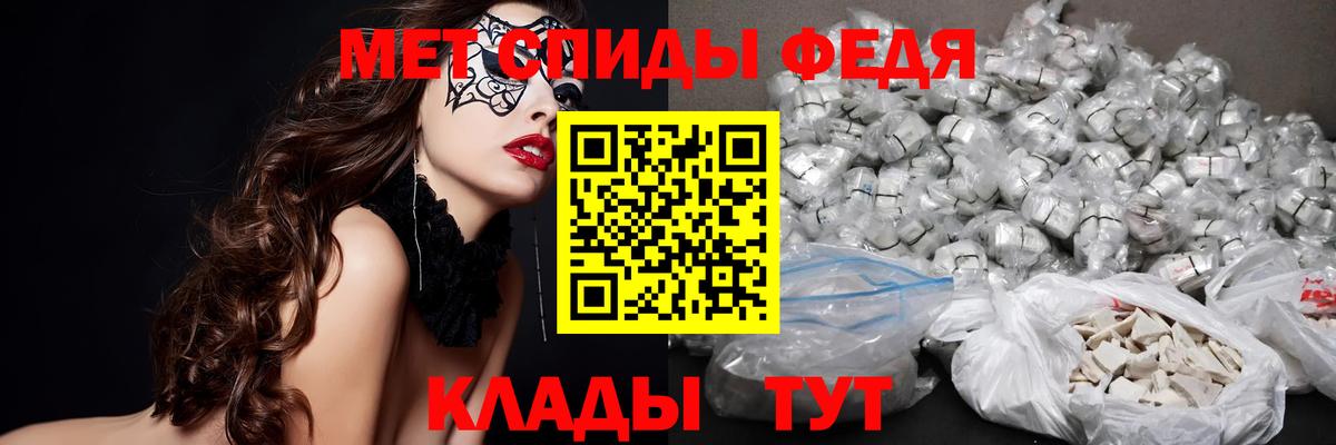 МЕТАМФЕТАМИН витя  Вход с VPN  МЕТАМФЕТАМИН витя  Нягань 