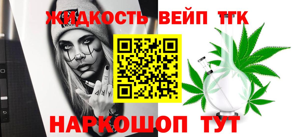 как найти наркотики  ТГК THC oil  Вход с VPN  Нягань  ТГК концентрат 