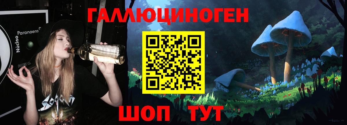 Псилоцибиновые грибы ЛСД  Вход с VPN  Нягань  Псилоцибиновые грибы Cubensis 