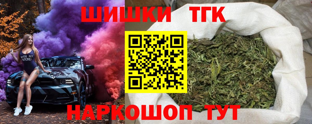 Марихуана тримм Нягань